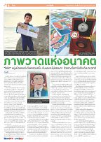 Phuket Newspaper - 24-02-2023 Page 6