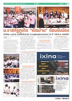 Phuket Newspaper - 24-02-2023 Page 7