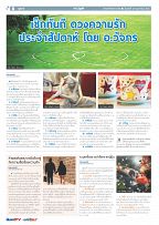 Phuket Newspaper - 24-02-2023 Page 8