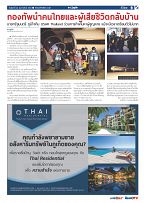 Phuket Newspaper - 24-02-2023 Page 9