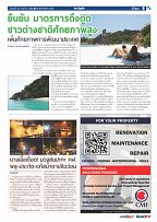 Phuket Newspaper - 24-09-2021 Page 9