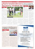 Phuket Newspaper - 24-09-2021 Page 11