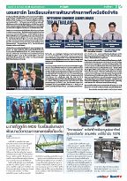 Phuket Newspaper - 25-02-2022 Page 7