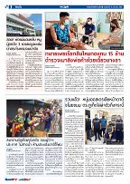 Phuket Newspaper - 25-03-2022 Page 2