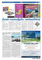 Phuket Newspaper - 25-03-2022 Page 5
