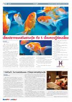 Phuket Newspaper - 25-03-2022 Page 8