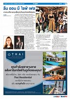 Phuket Newspaper - 26-02-2021 Page 7