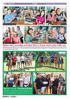 Phuket Newspaper - 26-02-2021 Page 8