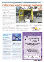 Phuket Newspaper - 26-02-2021 Page 9