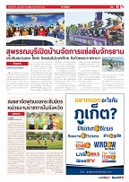 Phuket Newspaper - 26-02-2021 Page 11