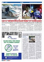 Phuket Newspaper - 26-03-2021 Page 2