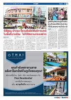 Phuket Newspaper - 26-03-2021 Page 5