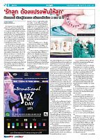 Phuket Newspaper - 26-04-2019 Page 6