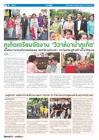 Phuket Newspaper - 26-08-2022 Page 6