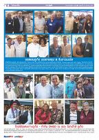 Phuket Newspaper - 26-08-2022 Page 8