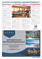 Phuket Newspaper - 26-08-2022 Page 9