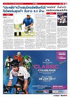 Phuket Newspaper - 27-01-2017 Page 19