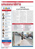 Phuket Newspaper - 27-03-2020 Page 4