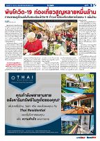 Phuket Newspaper - 27-03-2020 Page 5