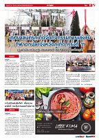 Phuket Newspaper - 27-03-2020 Page 11