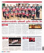 Phuket Newspaper - 27-03-2020 Page 12