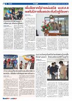 Phuket Newspaper - 27-08-2021 Page 2