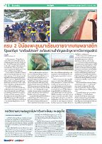 Phuket Newspaper - 27-08-2021 Page 6