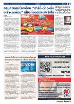 Phuket Newspaper - 27-08-2021 Page 9