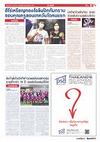Phuket Newspaper - 27-08-2021 Page 11
