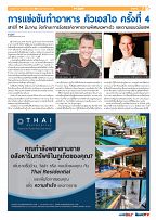 Phuket Newspaper - 28-02-2020 Page 7