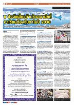 Phuket Newspaper - 28-02-2020 Page 10