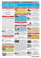 Phuket Newspaper - 28-02-2020 Page 13