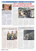 Phuket Newspaper - 28-07-2023 Page 2