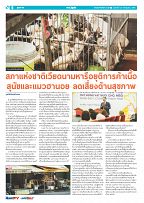 Phuket Newspaper - 28-07-2023 Page 6