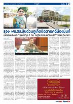 Phuket Newspaper - 28-08-2020 Page 5