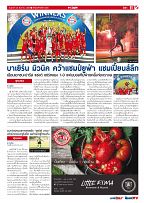 Phuket Newspaper - 28-08-2020 Page 11