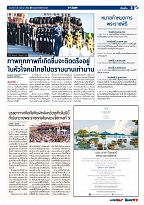 Phuket Newspaper - 28-10-2017 Page 3