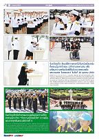 Phuket Newspaper - 28-10-2017 Page 10