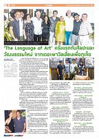 Phuket Newspaper - 28-10-2017 Page 12