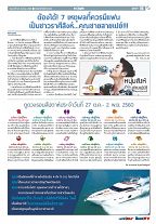 Phuket Newspaper - 28-10-2017 Page 15