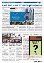 Phuket Newspaper - 29-01-2021 Page 5