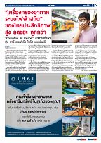 Phuket Newspaper - 29-01-2021 Page 7