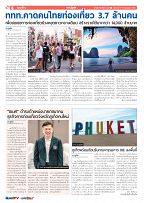 Phuket Newspaper - 29-07-2022 Page 6
