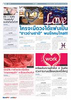 Phuket Newspaper - 29-07-2022 Page 8