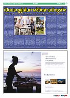 Phuket Newspaper - 30-03-2018 Page 5