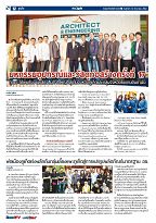 Phuket Newspaper - 30-06-2017 Page 12