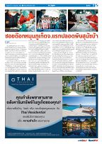 Phuket Newspaper - 30-06-2023 Page 7