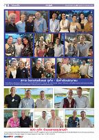 Phuket Newspaper - 30-06-2023 Page 8