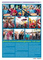 Phuket Newspaper - 30-06-2023 Page 9