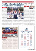 Phuket Newspaper - 30-06-2023 Page 11